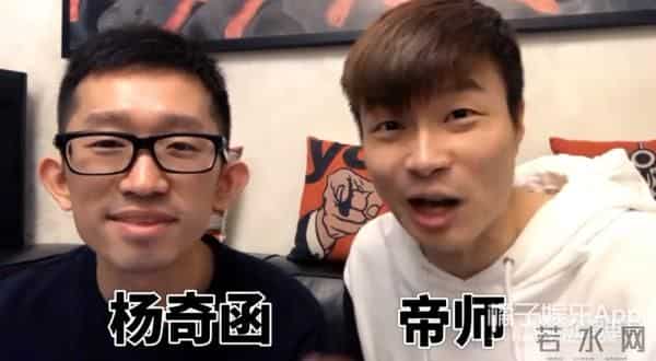 杨奇涵:奇葩说杨奇函恋爱被骗百万,清华高材生为何也难逃套路?真不无辜