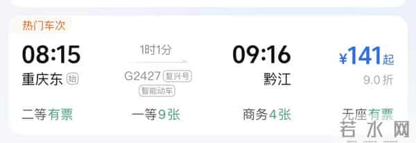 重庆购物狂论坛