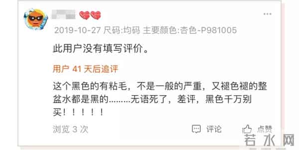 淘宝网童装秋装