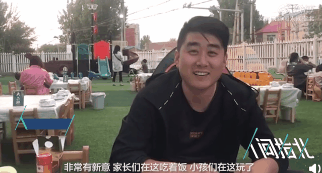 幼儿园开不出工资转行卖烧烤