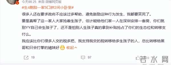 生4胞胎一家9口挤2间小卧室