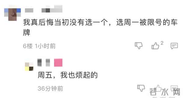 重庆嫩雀儿：直击重庆第一个限行+限号工作日交通路况！网友：被堵到怀疑人生