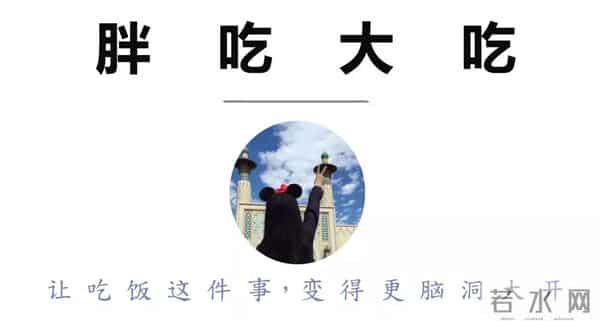 甜甜圈团购：被吹上天的山姆食物，每一款，都不值得办会员卡吃