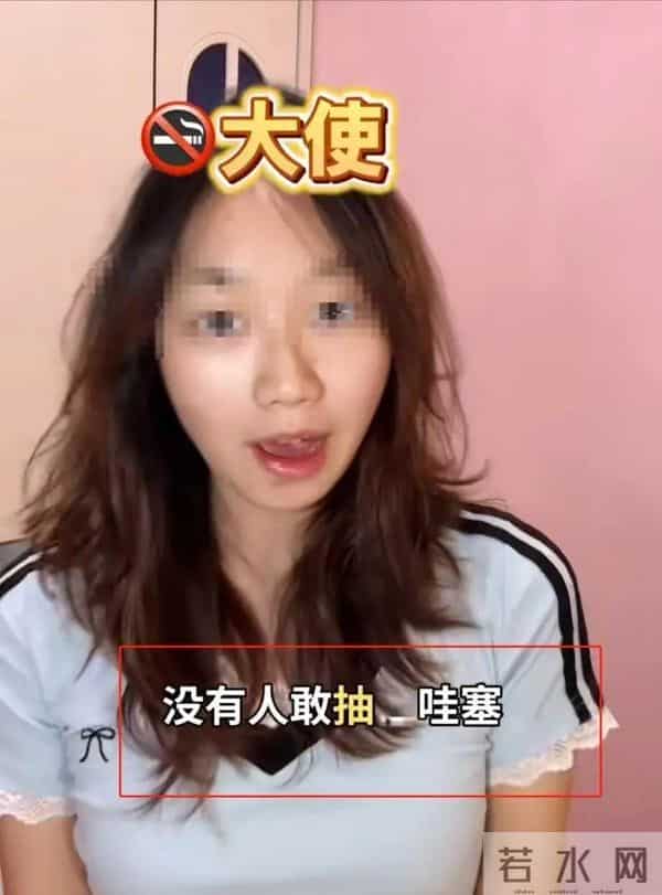 夹春卷事件：女生吃席禁烟逆转，网友炸锅