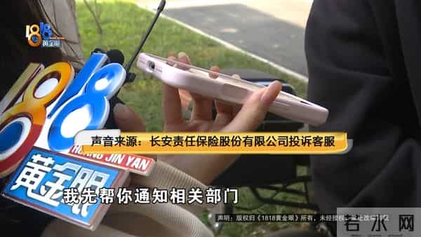 重庆交强险：高速上三车事故，保险公司这番操作，让他很担心