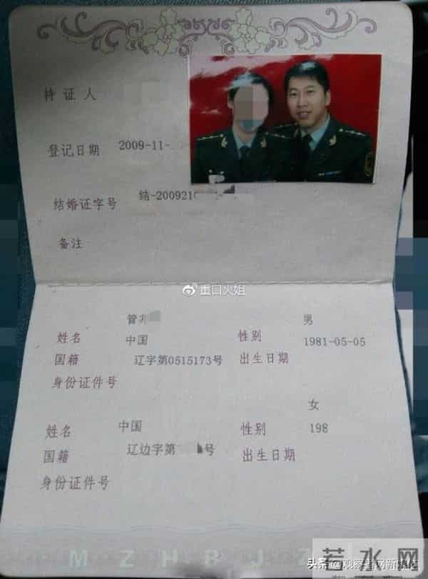 海关睡代购：“大连海关关员睡代购”事件中的几个关键词