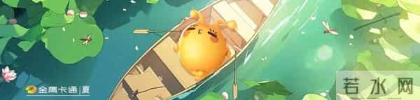 小葵花露：夏日“火辣辣”，小葵花露来“灭火”，清凉狂欢嗨翻夏！