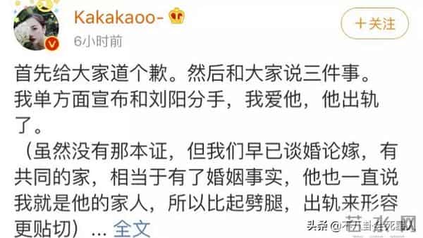 王逗逗:意难平的网红CP:孔维诗苑长跑十年,殷世航求婚何倩倩,刘阳出轨