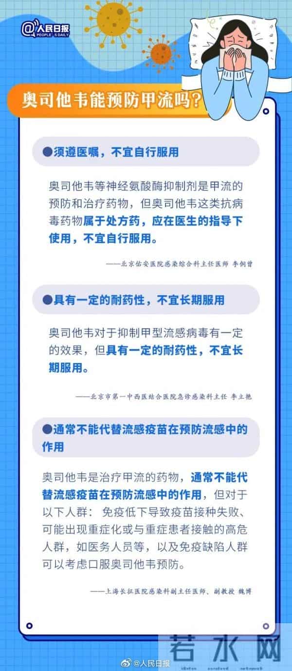 甲流疫苗多少钱一针