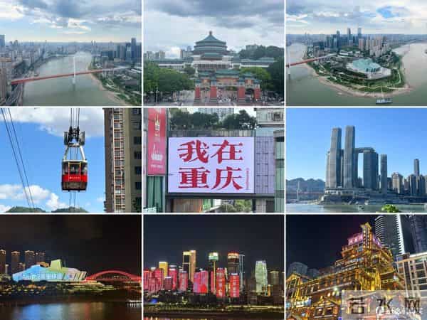 重庆适合亲子游的地方