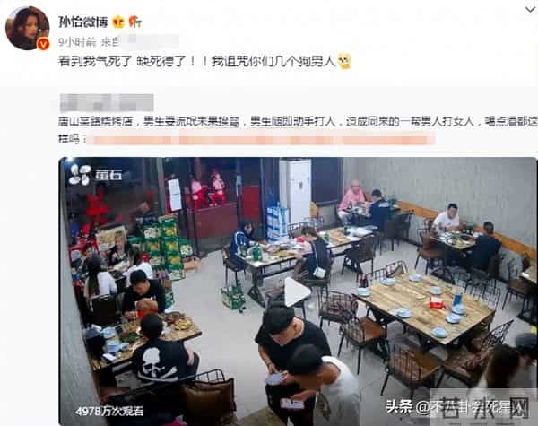 八卦论坛:40位明星发声、官方通报,一夜之间半个娱乐圈都动了