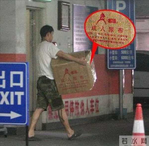 董洁的老公是谁