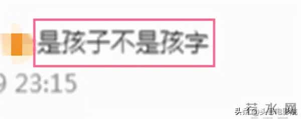 西春美智子:可笑!王力宏回应露马脚:4种方式称呼李靓蕾,说爱孩子却打错字