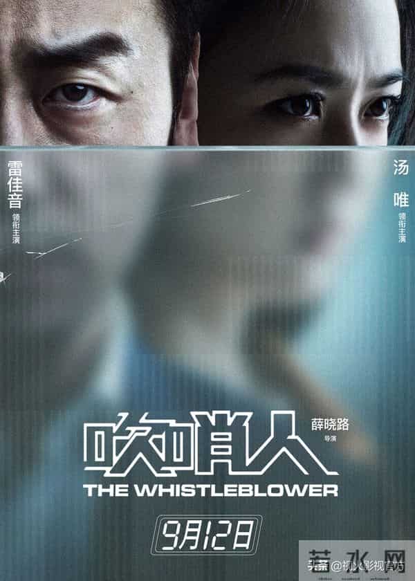 片寄凉太追以家人之名