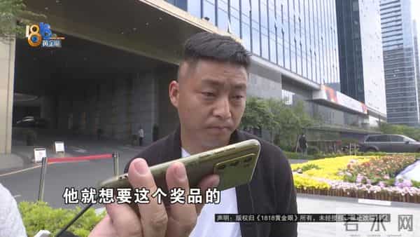 司机在婚宴中一等奖被要求退回