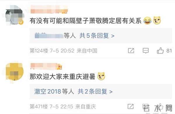 重庆退出四大火炉城市