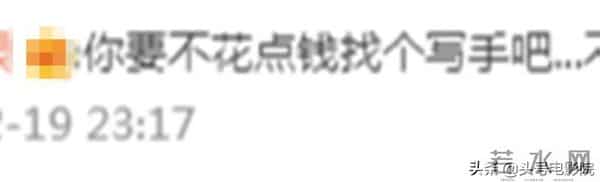 西春美智子:可笑!王力宏回应露马脚:4种方式称呼李靓蕾,说爱孩子却打错字