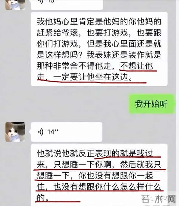曾晨晨:恋综又翻车?甜美直男斩是破坏别人家庭的“茶姐”和“捞女”?