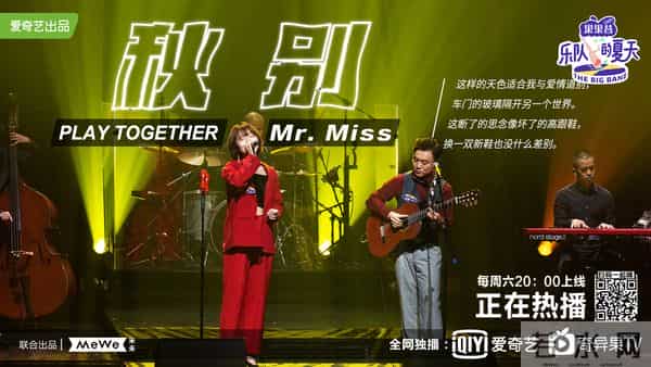 高叶 刘恋是迷人女人的具体呈现