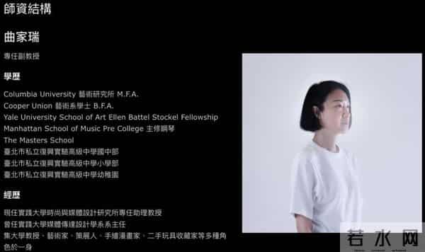 曲家瑞父亲：身为艺术家、富家千金的曲家瑞为什么要到康熙混综艺咖？