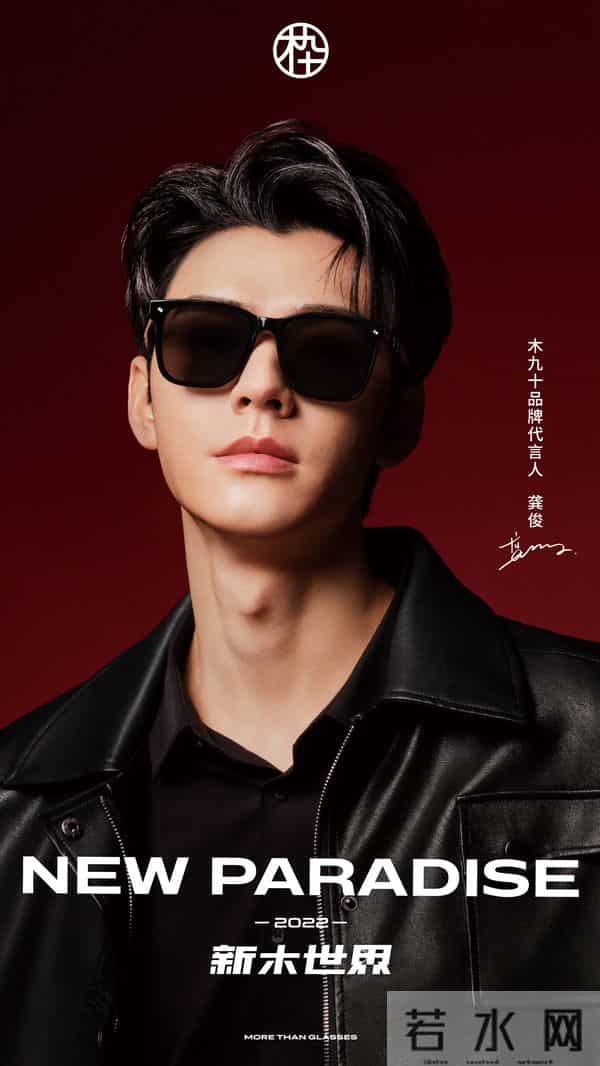 木九十:第一次请代言人就好评如潮,木九十做对了什么?