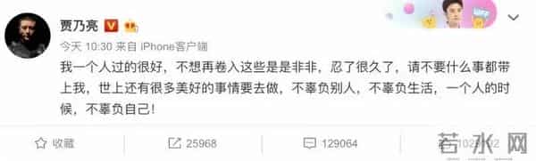 花粥八卦：2019娱乐圈打假实录！