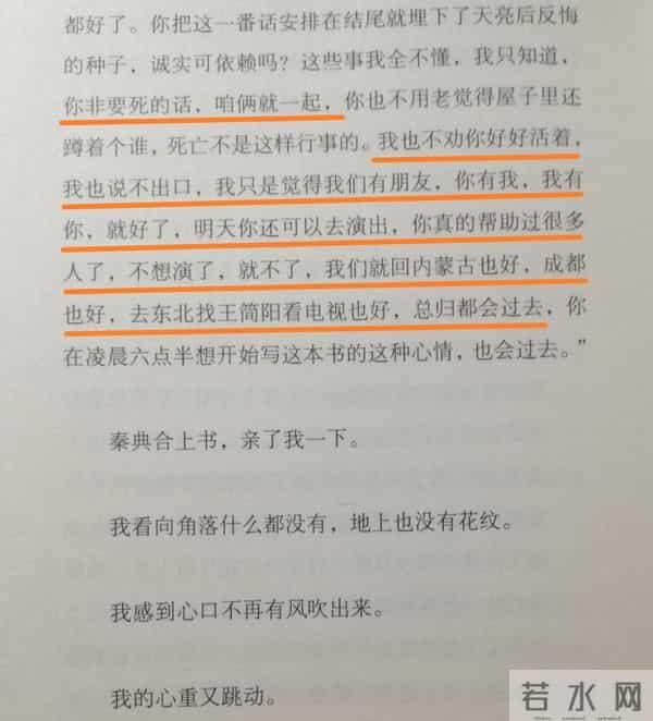 黑尾酱：结婚三年被唱衰无数次！盘点李诞黑尾酱恋爱史，这次确定离婚了？