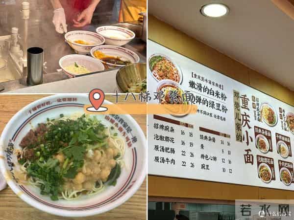 重庆适合亲子游的地方