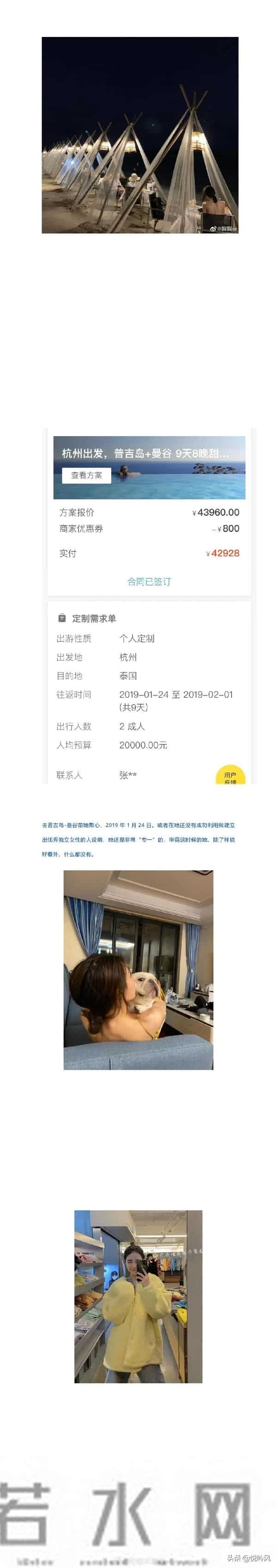 65页ppt项思醒下载