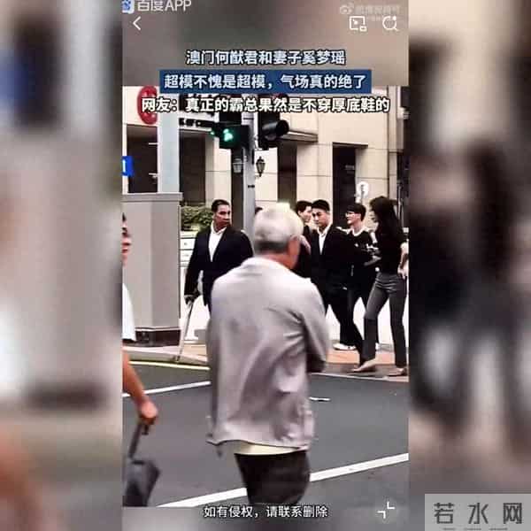 何猷君奚梦瑶同框