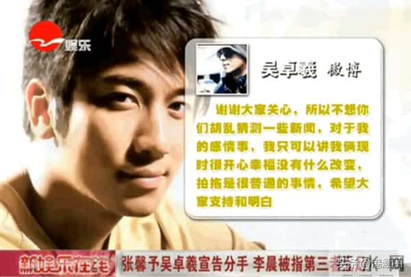 官恩娜个人资料