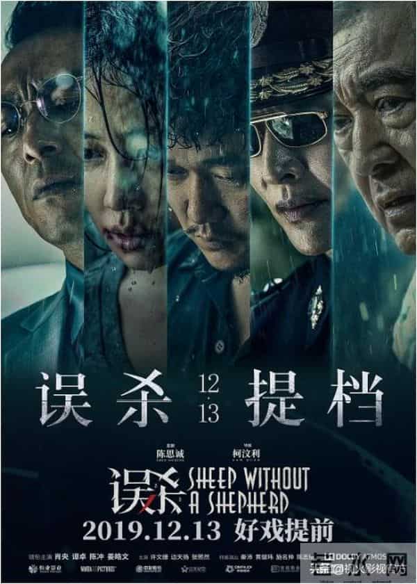 片寄凉太追以家人之名