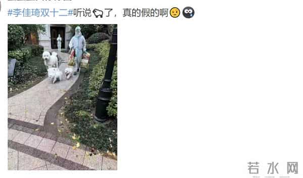 李佳琦直播间怎么停播了