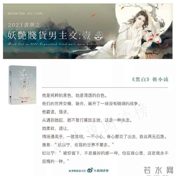 妖艳贱货：九本妖艳贱货男主搞笑沙雕文！男主美貌高冷傲娇以为女主追求自己