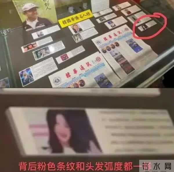 张元英是中国人吗