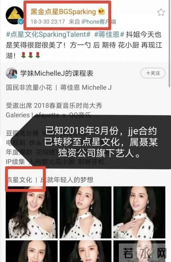 尚雯婕前夫涉嫌转移6亿资产