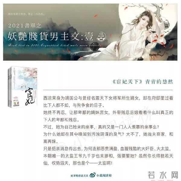 妖艳贱货：九本妖艳贱货男主搞笑沙雕文！男主美貌高冷傲娇以为女主追求自己