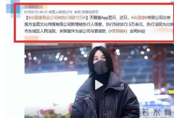 尚雯婕前夫涉嫌转移6亿资产