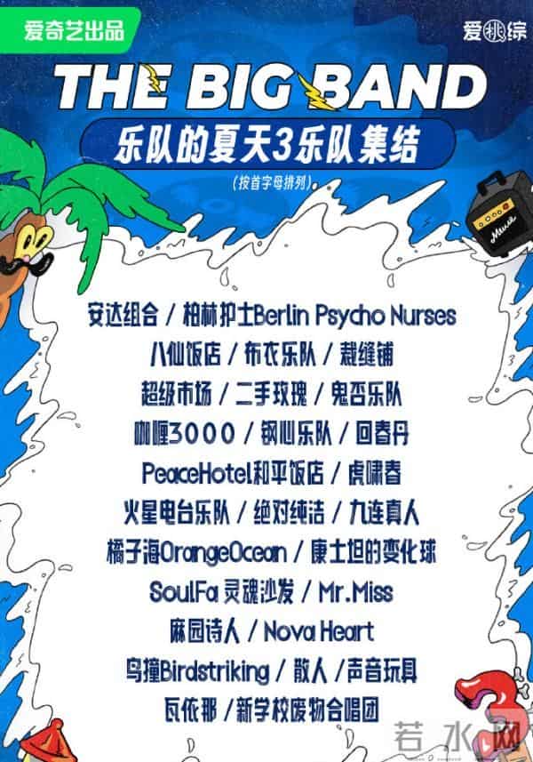 高叶 刘恋是迷人女人的具体呈现