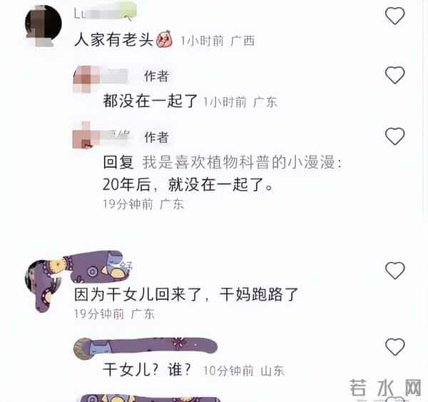 q姓女星:24小时6个瓜,曝杨采钰、陈金飞已离婚,曝魏大勋、秦岚正在热恋