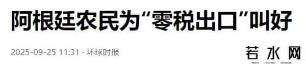 中方连续两天出手，130万吨大豆运往中国，美方计划落空