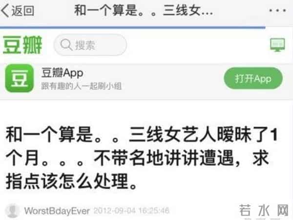 刘心悠和小女孩的故事是什么