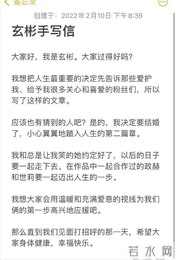 朱杰与刘洋影子官宣结婚