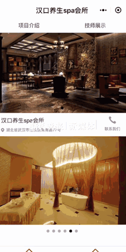 丝袜论坛:微信小程序成售假涉黄温床 免费广告位违法“零成本”?