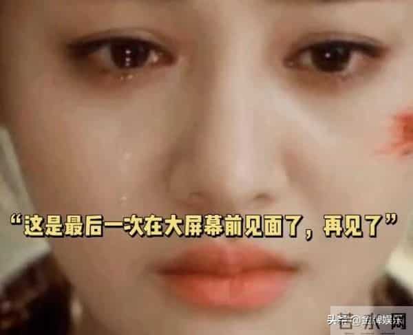 郑爽超话:郑爽与肖战的超话正式关闭!女方或将退圈,铁粉群仅剩下10人