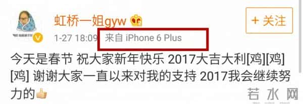 虹桥一姐:还记得那个跟拍明星的虹桥一姐吗?现在明星要反过来蹭她热度了!