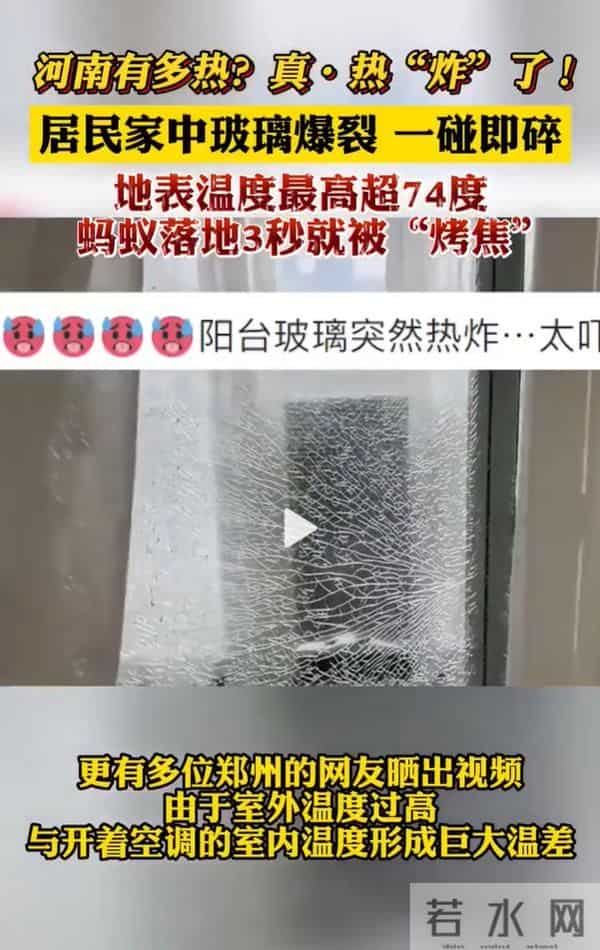 重庆真的退出四大火炉城市了吗