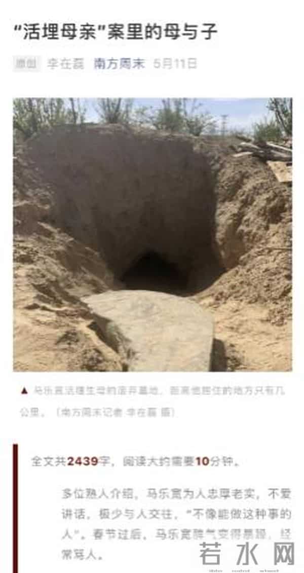 董卿举重：三联和南方周末，今天官宣联合了