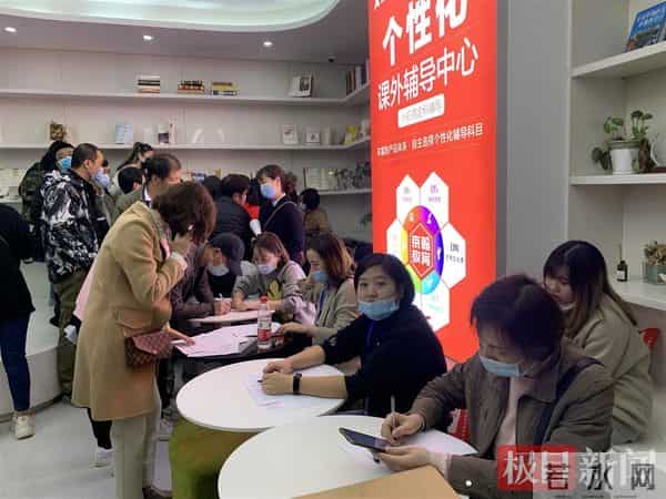 京翰:总部收钱后与武汉大区中断联络,武汉京翰教育突然被迫停课