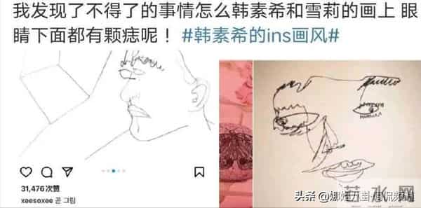 韩素希晒绘画作品被担心精神状态